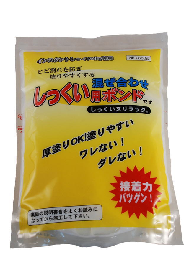 しっくい（漆喰）用ボンド 880g | 家庭化学工業株式会社